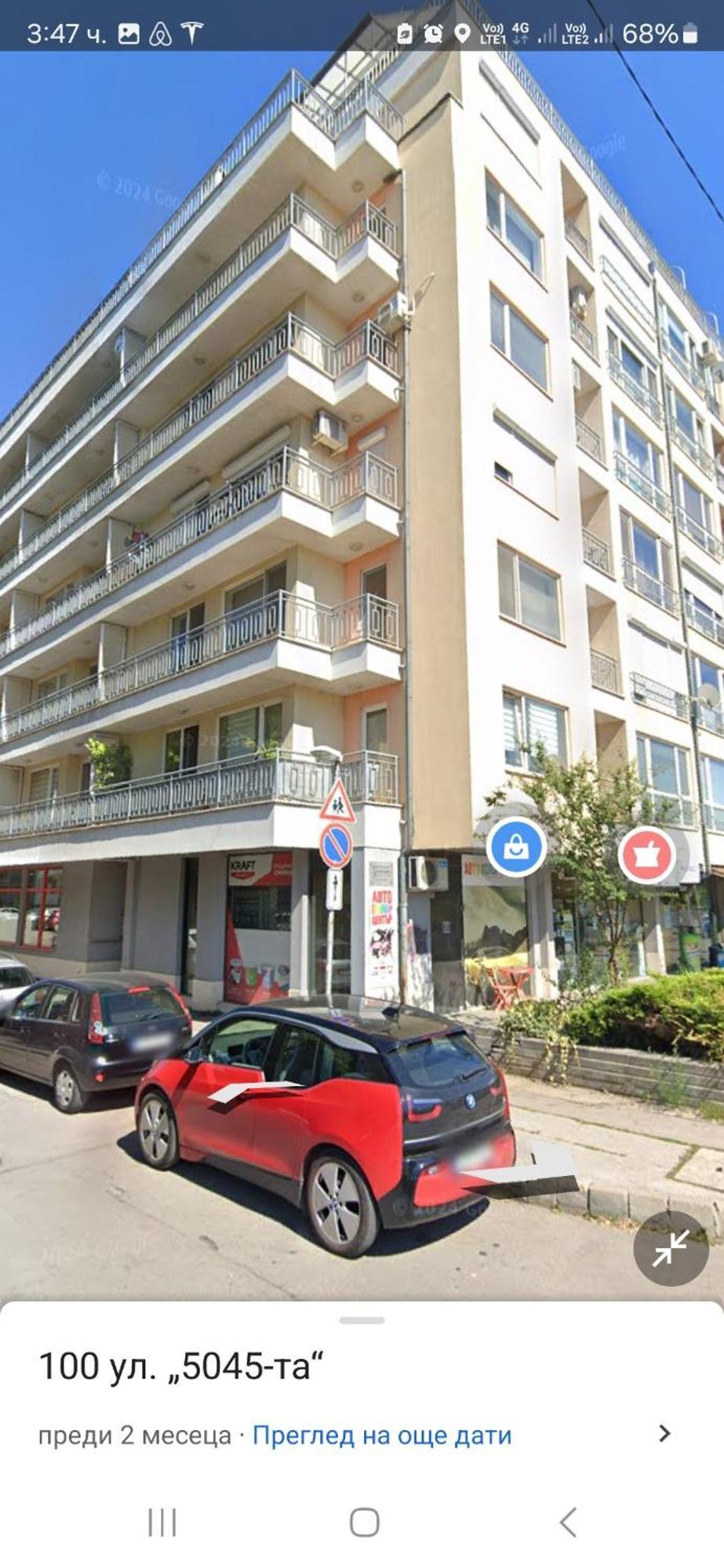 Apartment Lavender, Near To Airport Софія Екстер'єр фото